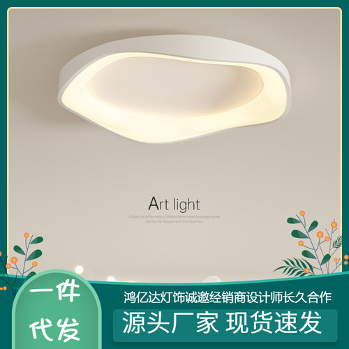 led吸顶灯圆形个性卧室灯新款创意餐厅现代简约设计师客厅书房灯