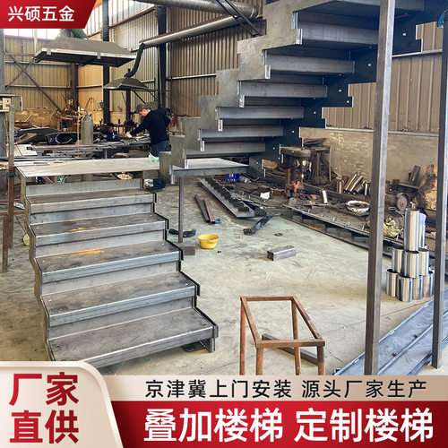 别墅复式叠加楼梯钢结构踏步悬浮梯简约阁楼旋转楼梯室内玻璃楼梯