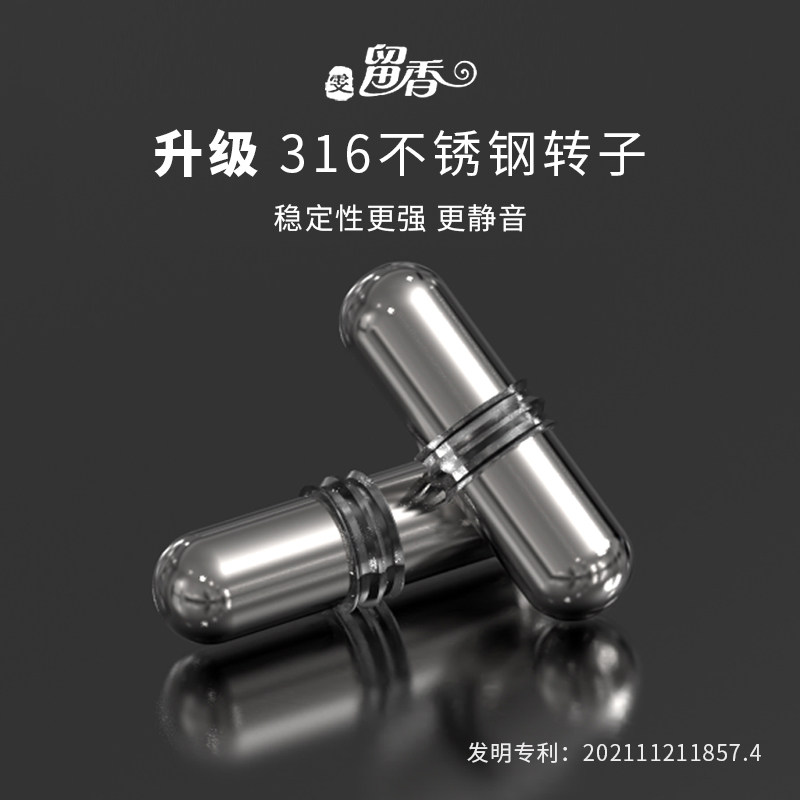 雯留香搅拌杯备用316不锈钢搅拌棒耐高温转子胶囊磁力棒子咖啡杯