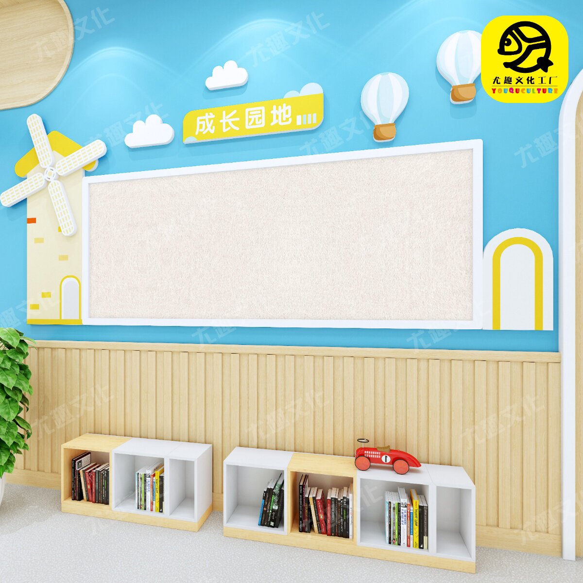 幼儿园主题墙环境布置创设软木毛毡墙公告栏家园联系栏墙贴展示板