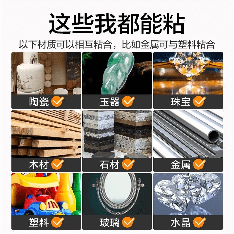 金士达丙烯酸ab胶水k-3122透明快干强力塑料金属玻璃高强度电焊胶,文具电教/文化用品/商务用品,胶水,淘宝优惠券,粉丝福利购,淘宝优惠卷