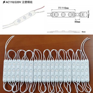 220V高压免驱动LED发光字异型软膜天花吊顶灯箱2835透镜 3030模组