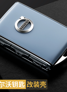 沃尔沃钥匙套改装替换壳2023款xc60 s90 s60 xc90 xc40 v60汽车扣