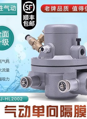 德胜牌气动单向隔膜泵QMJ-HL2002气动隔膜泵印刷机油墨泵 胶水泵