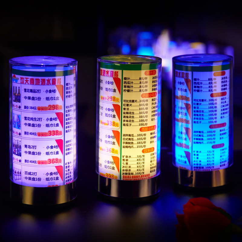 创意 酒吧桌灯创意ktv价格牌酒水点餐牌led发光菜单灯移动服务灯,家装灯饰光源,装饰台灯,淘宝优惠券,粉丝福利购,淘宝优惠卷