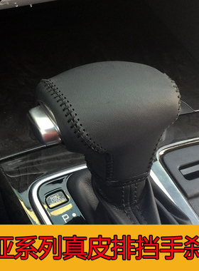 汽车排挡套 起亚智跑手刹套K2K3K4K5自动挡档把套KX3KX5KX7档位套