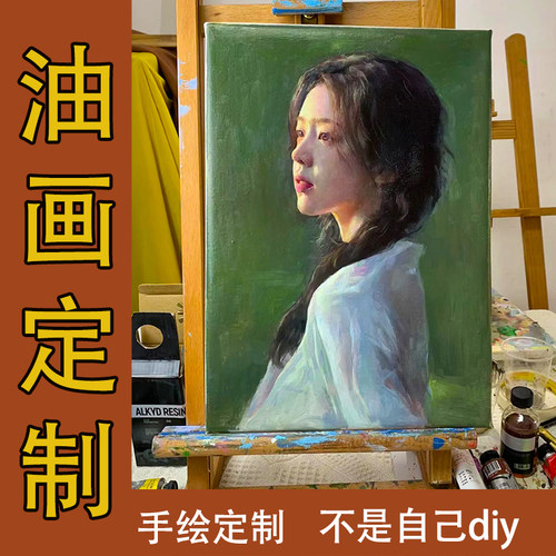 油画定制纯手工照片人物转手绘真人肖像画风景宠物婚纱照装饰画