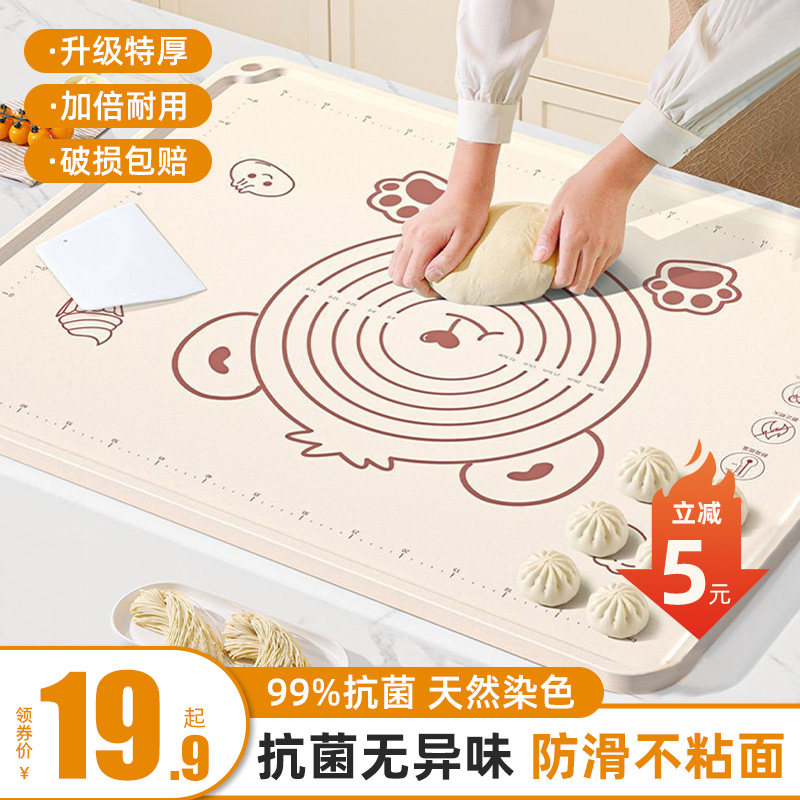 硅胶揉面垫加厚加大食品级面板家用和面板烘焙工具防滑擀面垫案板,厨房/烹饪用具,其它烘焙器具,淘宝优惠券,粉丝福利购,淘宝优惠卷