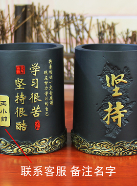 学习很苦坚持很酷笔筒高级感励志摆台学生鼓励儿童孩子书桌面摆件