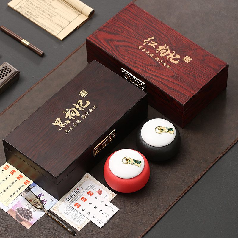 新款木盒黑枸杞礼品盒 高档宁夏红枸杞包装盒空盒陶瓷罐石斛印字