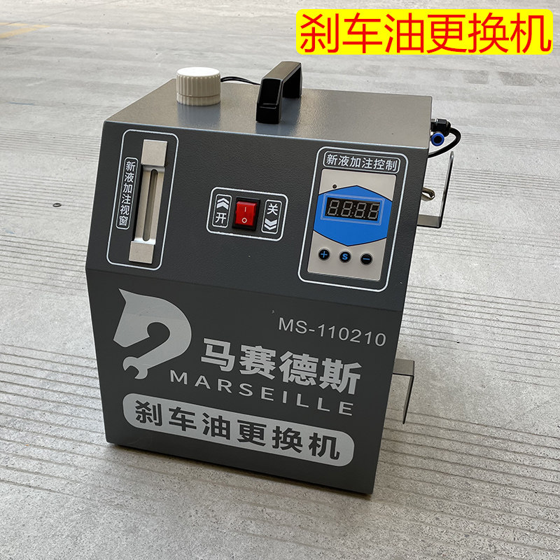 电动刹车油更换工具压迫式换油工具新能源刹车系统排空换油机工具