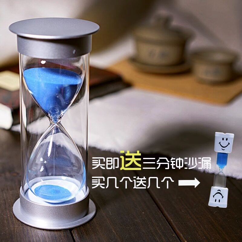 沙漏计时器儿童防摔15/30/60分钟半小时漏斗流沙时间摆件作业刷牙,家居饰品,装饰摆件,淘宝优惠券,粉丝福利购,淘宝优惠卷