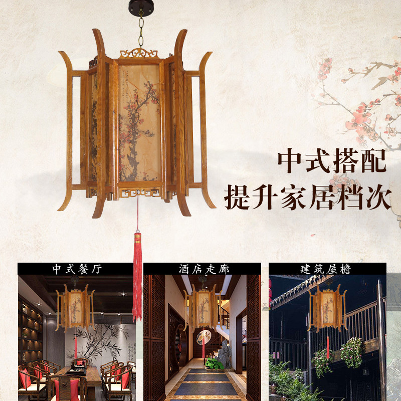 中式仿古实木宫灯灯笼餐厅酒店古典发光广告印字定制阳台灯笼吊灯