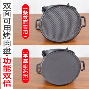 烤盘铸铁炭炉生铁碳炉子铸铁烧烤炉加厚铁炉子火炉烧炭烤肉炉家用