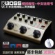 VE8 带LOOP VE5 VE500 民谣木吉他弹唱和声人声效果器 VE20 BOSS