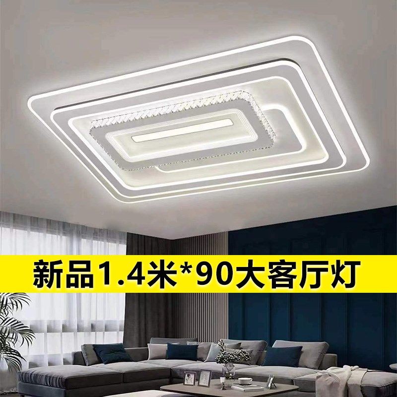 海纳灯饰超亮大瓦数大客厅专用灯1.5米1.4米大户型客厅卧室LED灯,家装灯饰光源,客厅吸顶灯,淘宝优惠券,粉丝福利购,淘宝优惠卷