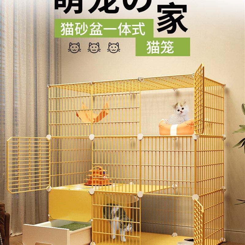 猫笼子家用室内猫厕猫砂盆一体超大自由空间大型猫咪别墅猫柜猫屋,宠物/宠物食品及用品,猫笼子/猫别墅,淘宝优惠券,粉丝福利购,淘宝优惠卷