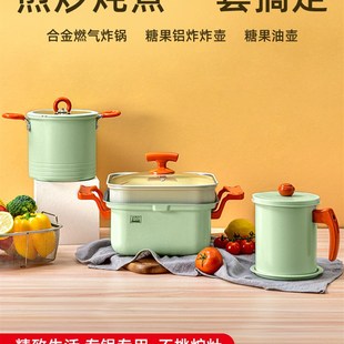 新款多功能蒸煮煎炸炒麦饭石不粘锅,油壶炸炸壶304过滤网滤油锅