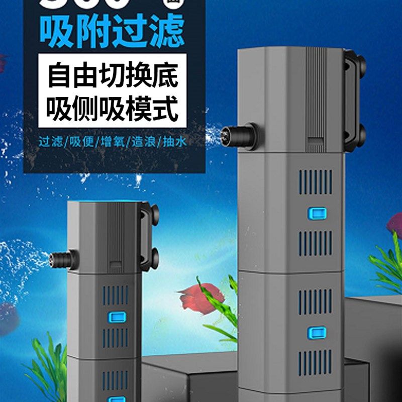 森森鱼缸过滤器内置三合一净水循环系统小型静音增氧过滤水泵一体,宠物/宠物食品及用品,过滤设备,淘宝优惠券,粉丝福利购,淘宝优惠卷