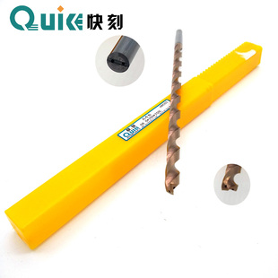 定做快刻双螺旋涂层内冷钻整体合金出水钻D8.0*200*250L加长钻头