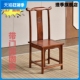 中式 实木牛角椅榆木餐椅圈椅官帽椅饭店酒店靠背椅茶桌配椅月牙椅