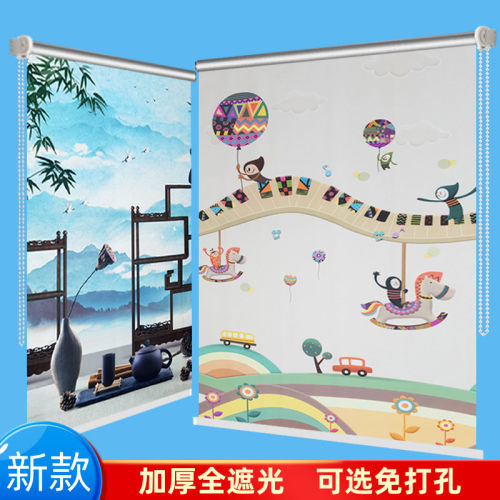 新款成品定制手卷拉式升降全遮光遮阳隔热卷帘窗帘家用免打孔安装