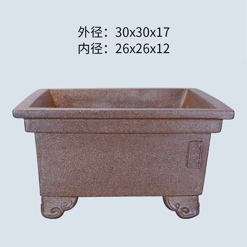 宜兴紫砂全手工精品30cm四方柴烧窑变段泥树桩金弹子桌面盆景盆