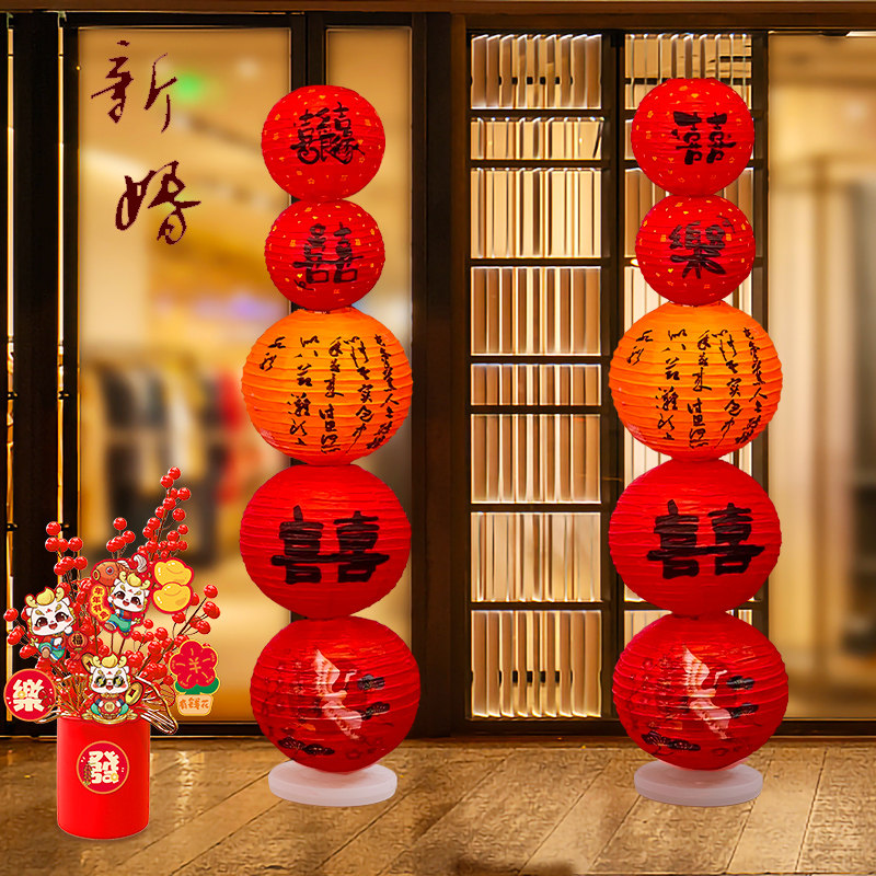 婚房布置男方备婚立柱订婚场景结婚装饰婚礼女方卧室喜字灯笼套装,节庆用品/礼品,婚房装扮用品,淘宝优惠券,粉丝福利购,淘宝优惠卷