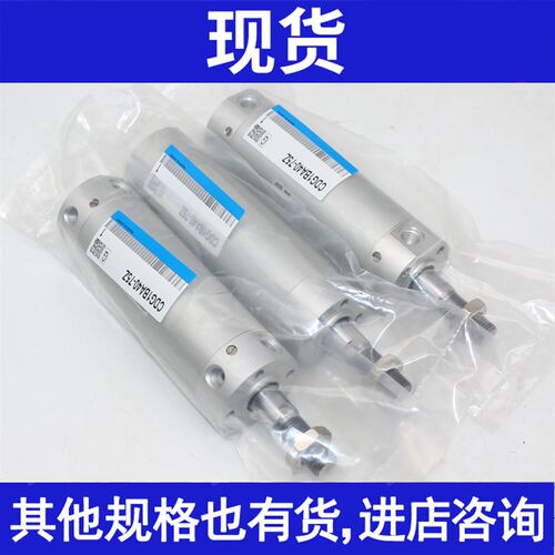 气缸原装CG1BA20/CDG1BN20-25/32/40/50/63/75/100/125/150/175Z