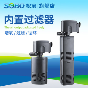 松宝鱼缸过滤器三合一过滤设备水族箱静音潜水泵增氧过滤养鱼用品