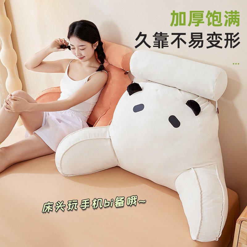 床头靠垫软包靠枕大靠背可拆洗卧室宿舍床上看书护腰护颈2023新款,居家布艺,腰靠垫,淘宝优惠券,粉丝福利购,淘宝优惠卷