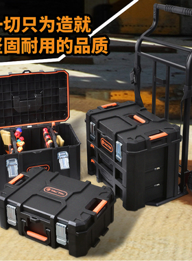 拓为TACTIX 组合式工具箱 出口德国多功能大号工业车载拉杆工具车
