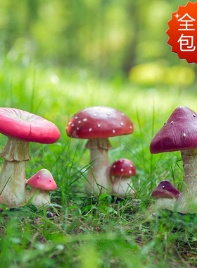 庭院园艺小品景观装饰品创意家居草坪花盆树脂工艺品仿真蘑菇摆件