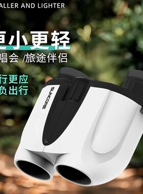 反保罗Olimt双筒8*25观穹GQ望远镜便携舞台剧演唱会旅游高清拍照