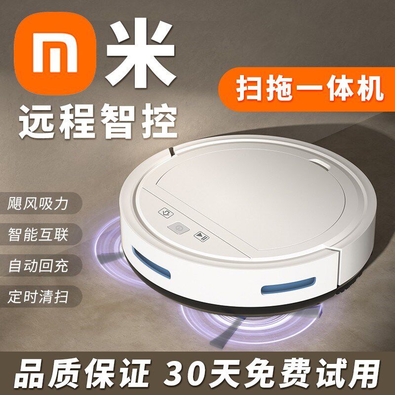 石头扫地机器人扫拖一体全自动智能扫地吸尘拖地All三合一清洗