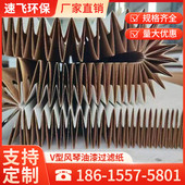风琴过滤纸V型油漆过滤纸褶皱式 干拭漆房过滤网 伸缩喷漆房百折式
