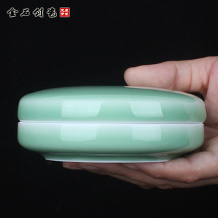 龙泉青瓷梅子青印章专用仿古粉盒大印泥盒文房四宝书法印泥