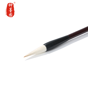 种墨园得心应手 狼羊兼毫 善琏湖笔 行楷隶草书毛笔 文房四宝