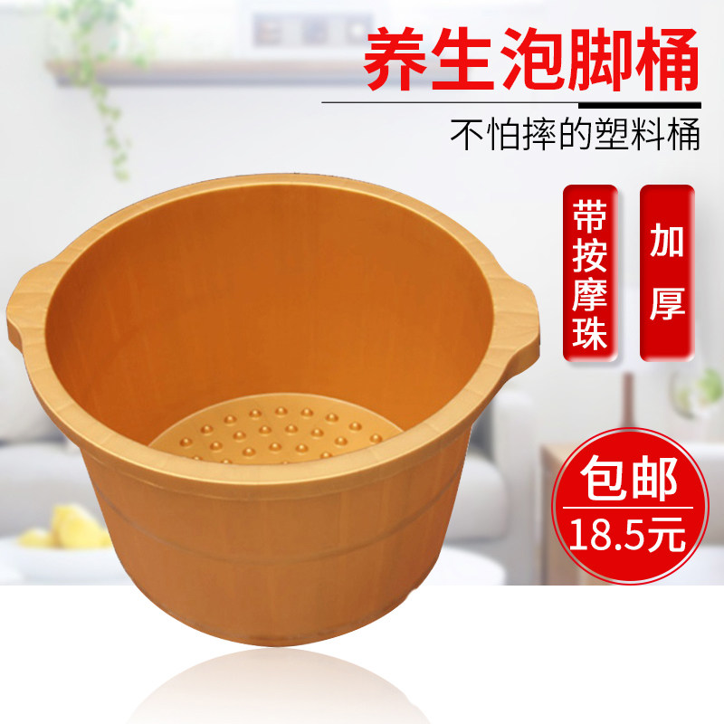 足浴桶塑料加厚泡脚桶足底按摩桶家用足浴店熟料沐足桶足疗洗脚盆
