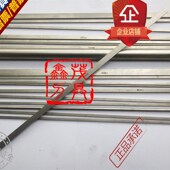 330车刀片 钨钢条2 4mm6 YG8 株洲硬质合金刀条