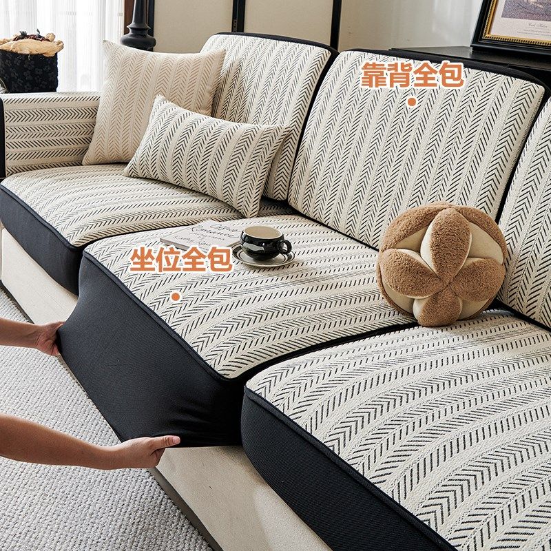 沙发笠四季通用全包固定2024新款浴帽式斗笠款防滑沙发套罩垫定制,居家布艺,沙发垫,淘宝优惠券,粉丝福利购,淘宝优惠卷
