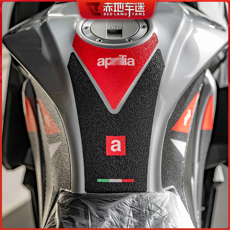适用阿普利亚GPR150R 250R油箱贴防滑贴车身保护鱼骨贴侧贴纸改装