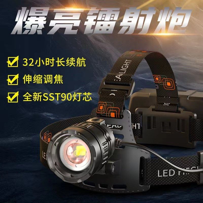 天火SF-371S强光头灯充电超亮白激光头戴式赶海感应超长续航头灯,户外/登山/野营/旅行用品,头灯,淘宝优惠券,粉丝福利购,淘宝优惠卷