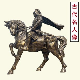 大型玻璃钢骑马人物雕塑古代将军十大名医现代名人孔子定制铸铜像