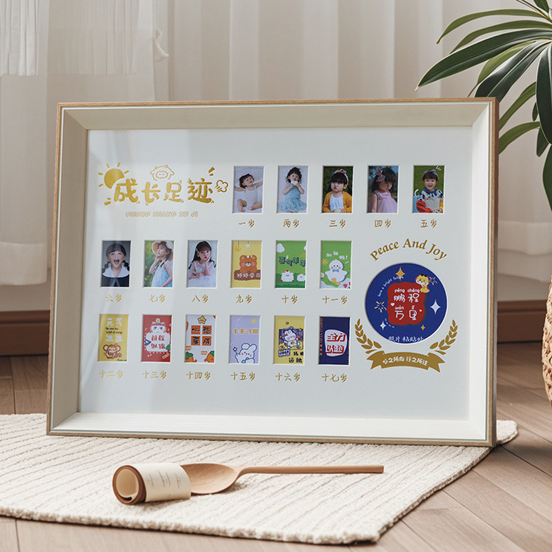 校园时光儿童证件照成长相框加打印毕业照片定制作摆台挂墙高级感,家居饰品,相框/画框,淘宝优惠券,粉丝福利购,淘宝优惠卷
