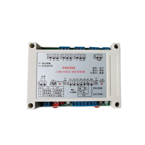 三相可控硅触发器双向可控硅触发板可控硅多用触发器调压板PAC30A