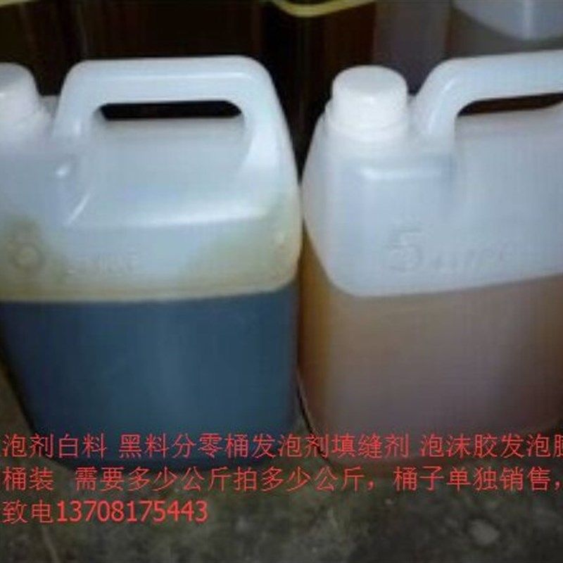发泡剂 泡沫胶填缝剂 填充剂聚氨脂膨胀剂门窗发泡胶桶装发泡剂