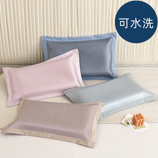 74长方形枕套可水洗4060 55纯色冰藤48 夏凉藤席枕套纯色一对装