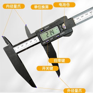 多功能加长正骨耻骨尺电子数显骨盆胯部宽度测量尺子徒手整骨30cm