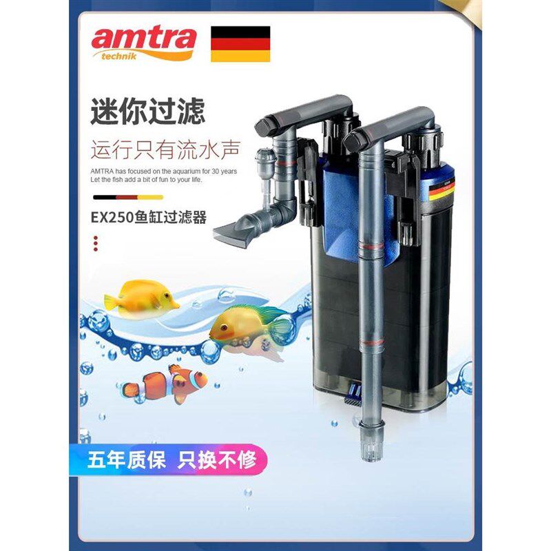 德国安彩 amtra EX250鱼缸过滤器净水循环三合一迷你壁挂式过滤桶,宠物/宠物食品及用品,过滤材料,淘宝优惠券,粉丝福利购,淘宝优惠卷